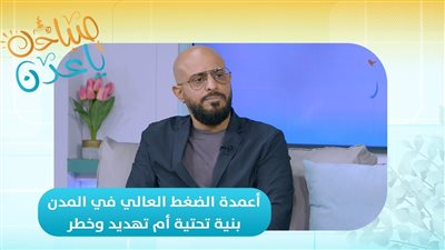 صباحك ياعدن | أعمدة الضغط العالي في المدن.. بنية تحتية أم تهديد وخطر