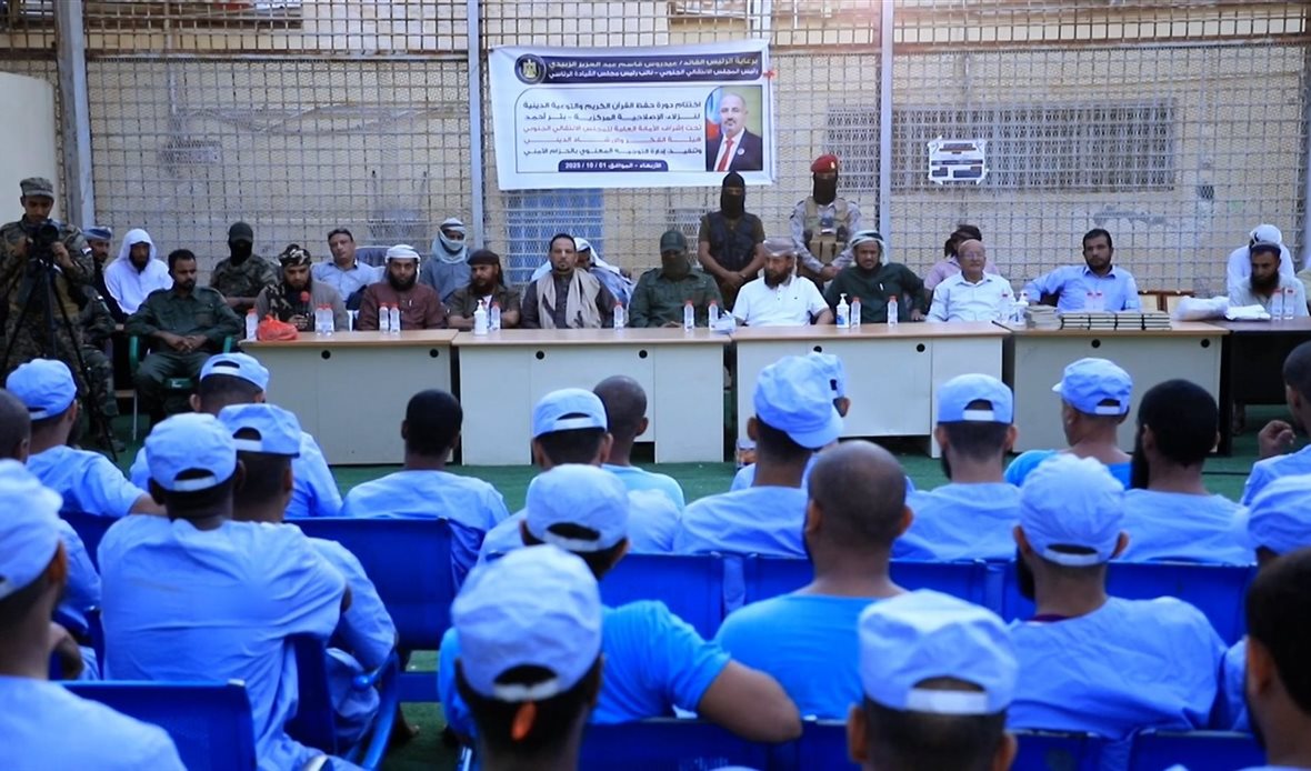  قناة عدن المستقلة AIC HDTV