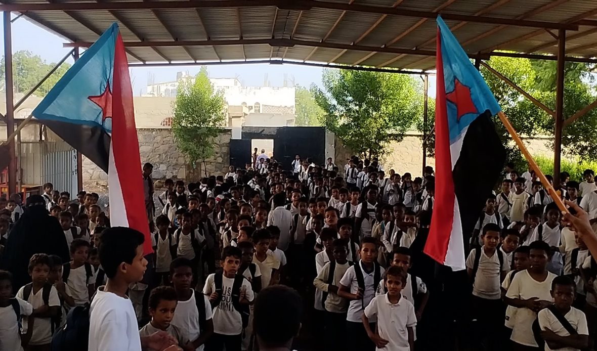  قناة عدن المستقلة AIC HDTV