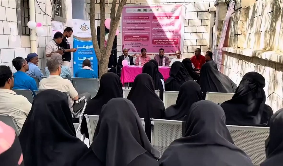  قناة عدن المستقلة AIC HDTV