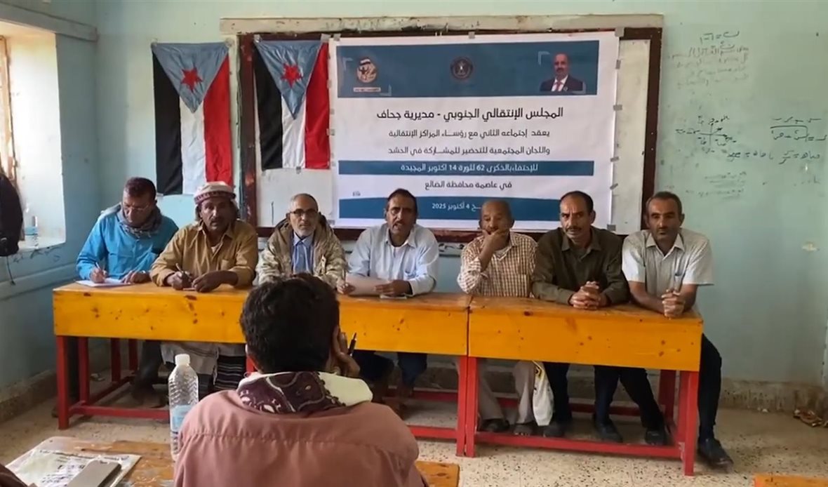  قناة عدن المستقلة AIC HDTV