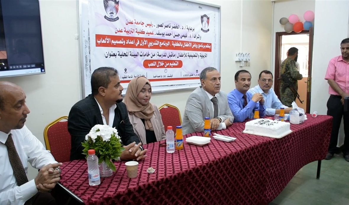  قناة عدن المستقلة AIC HDTV