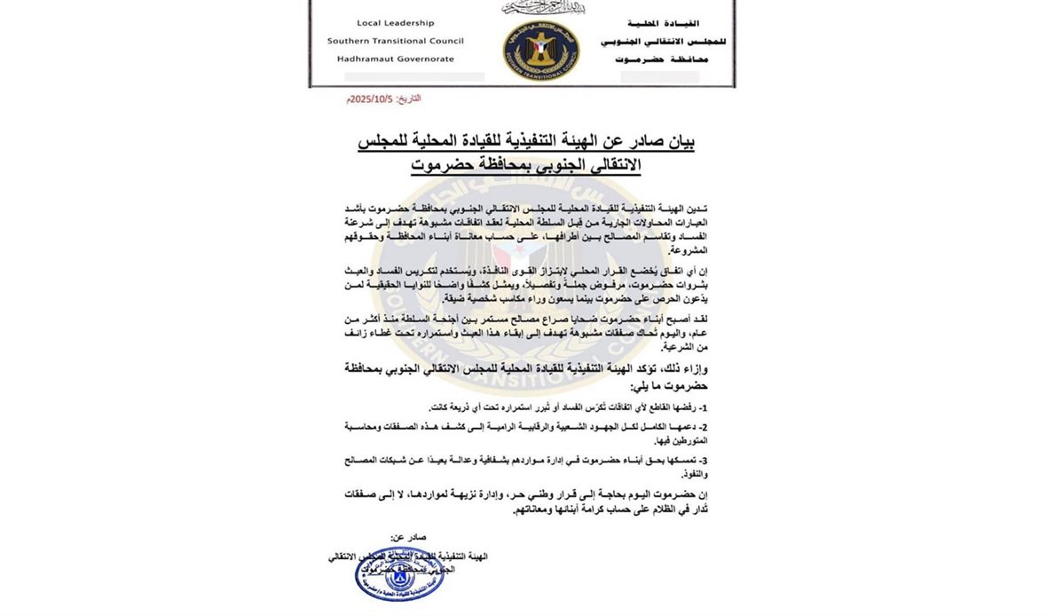  قناة عدن المستقلة AIC HDTV