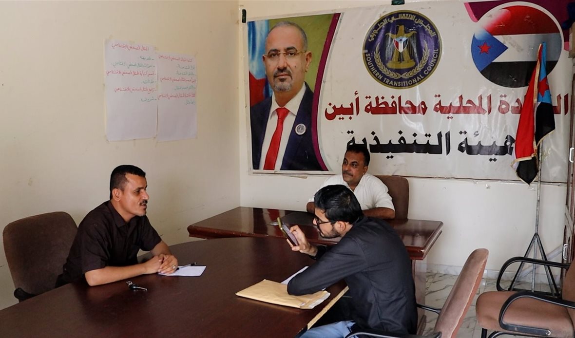  قناة عدن المستقلة AIC HDTV