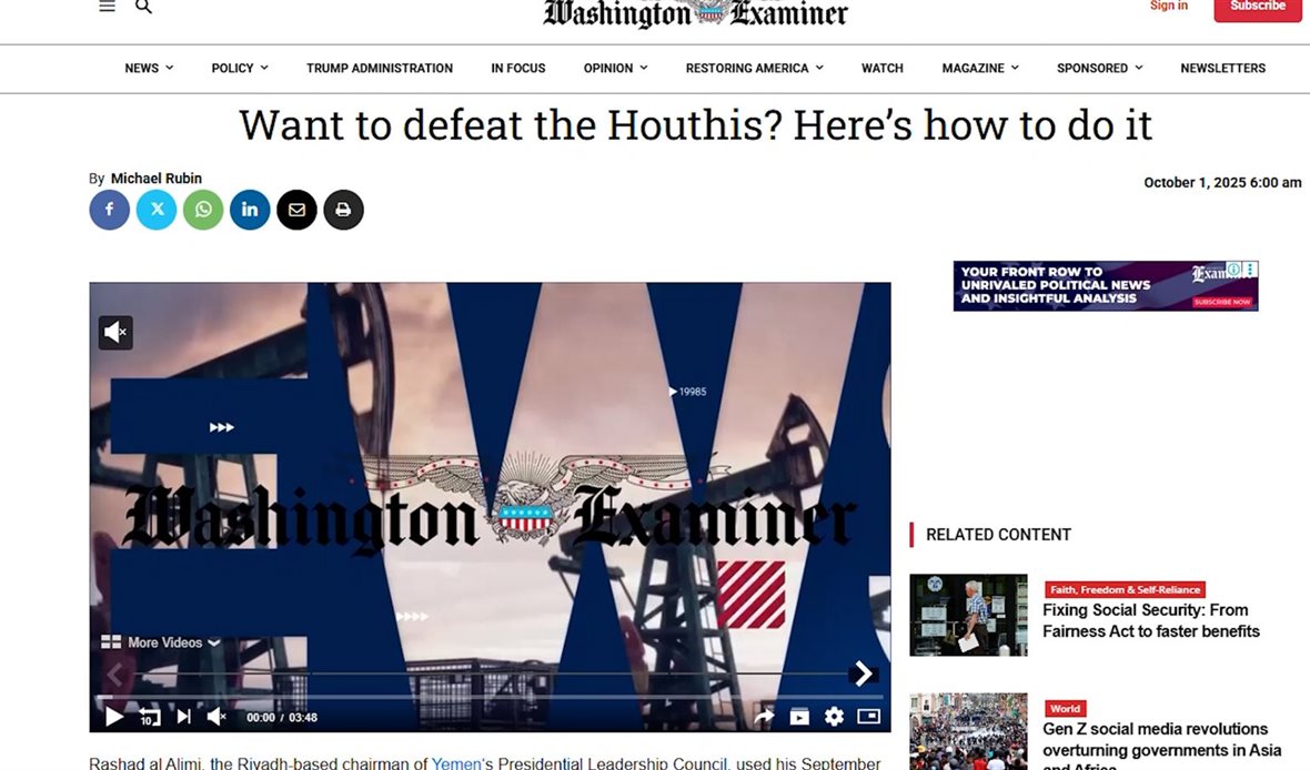  قناة عدن المستقلة AIC HDTV