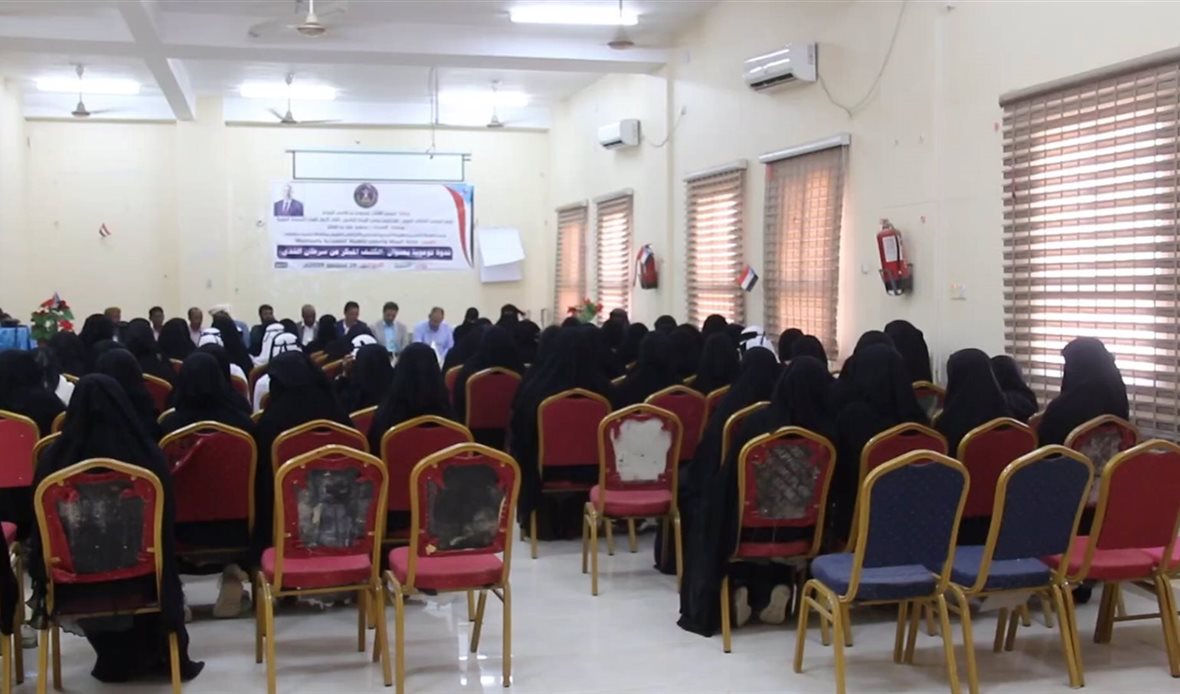  قناة عدن المستقلة AIC HDTV