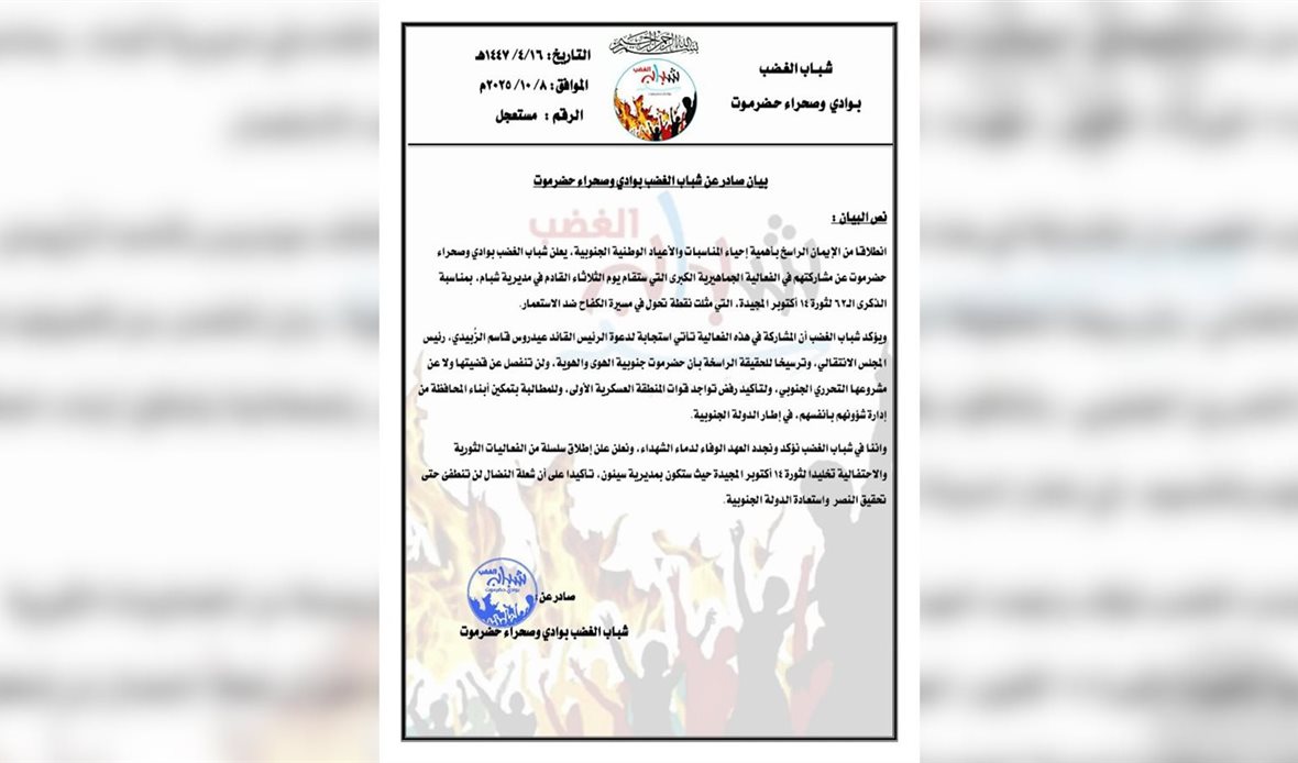  قناة عدن المستقلة AIC HDTV