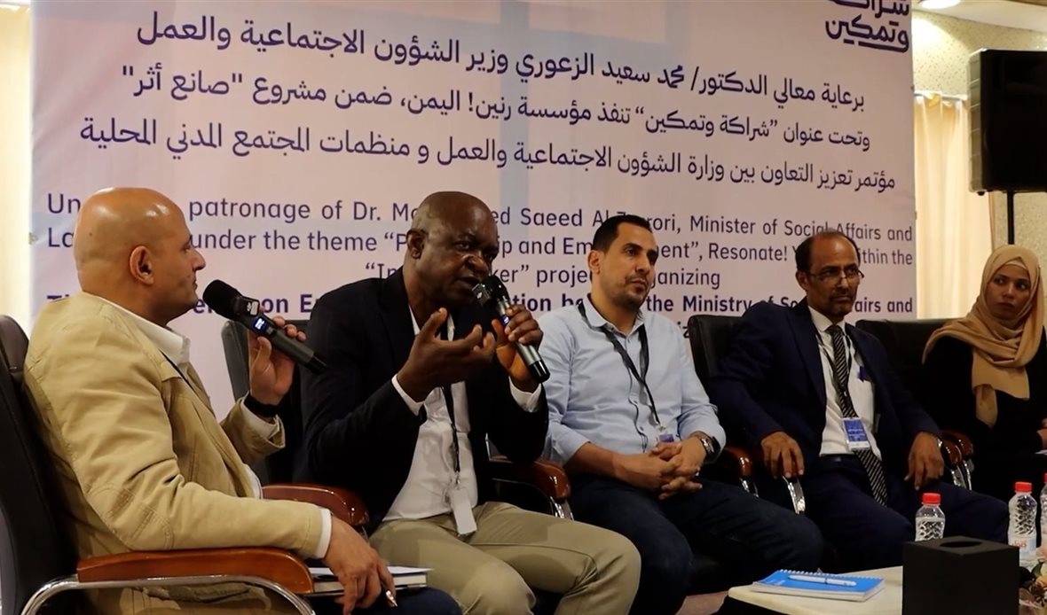  قناة عدن المستقلة AIC HDTV