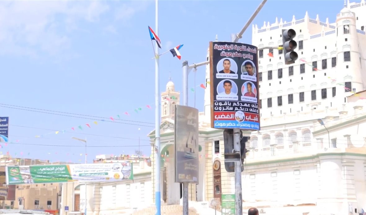  قناة عدن المستقلة AIC HDTV