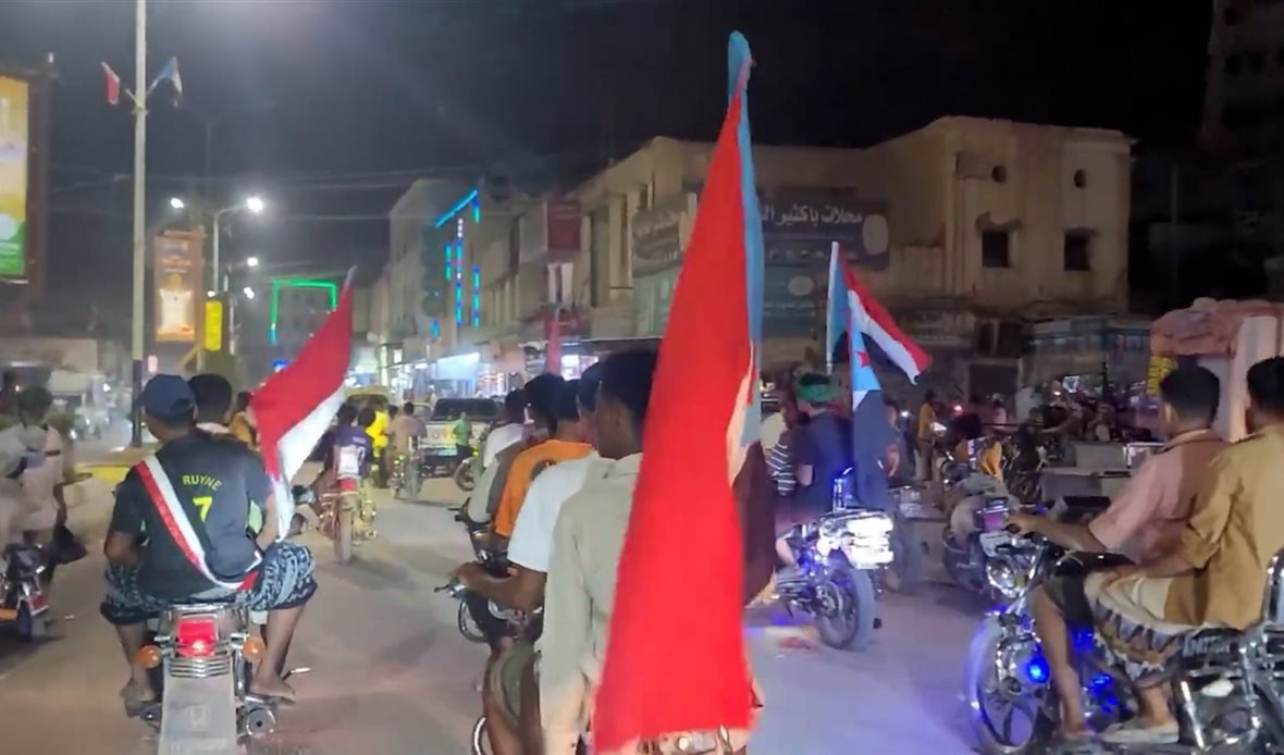  قناة عدن المستقلة AIC HDTV