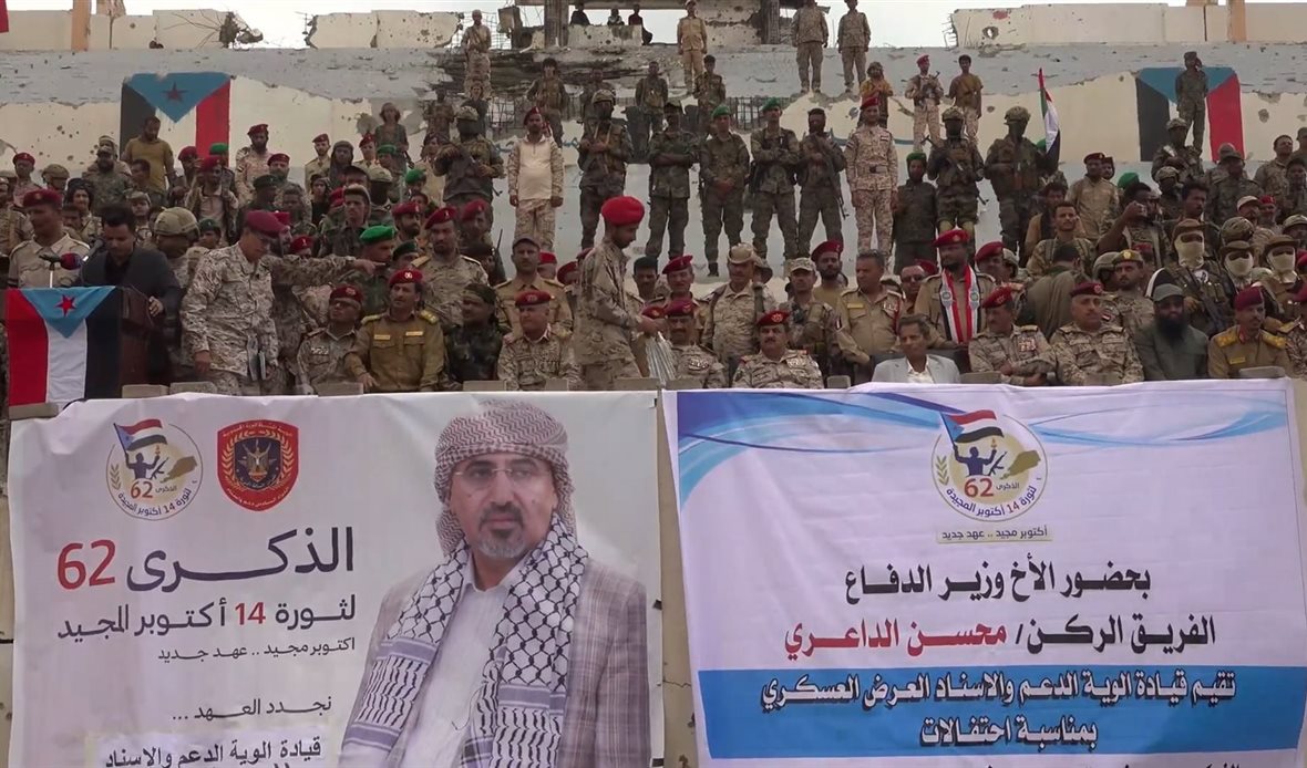  قناة عدن المستقلة AIC HDTV