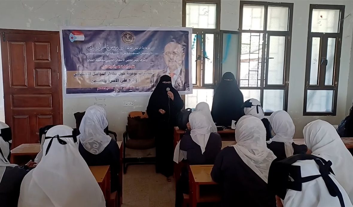  قناة عدن المستقلة AIC HDTV