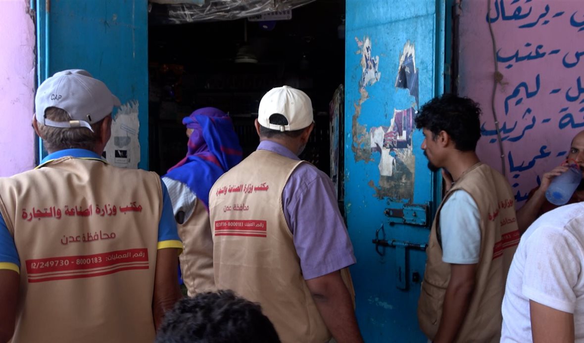  قناة عدن المستقلة AIC HDTV