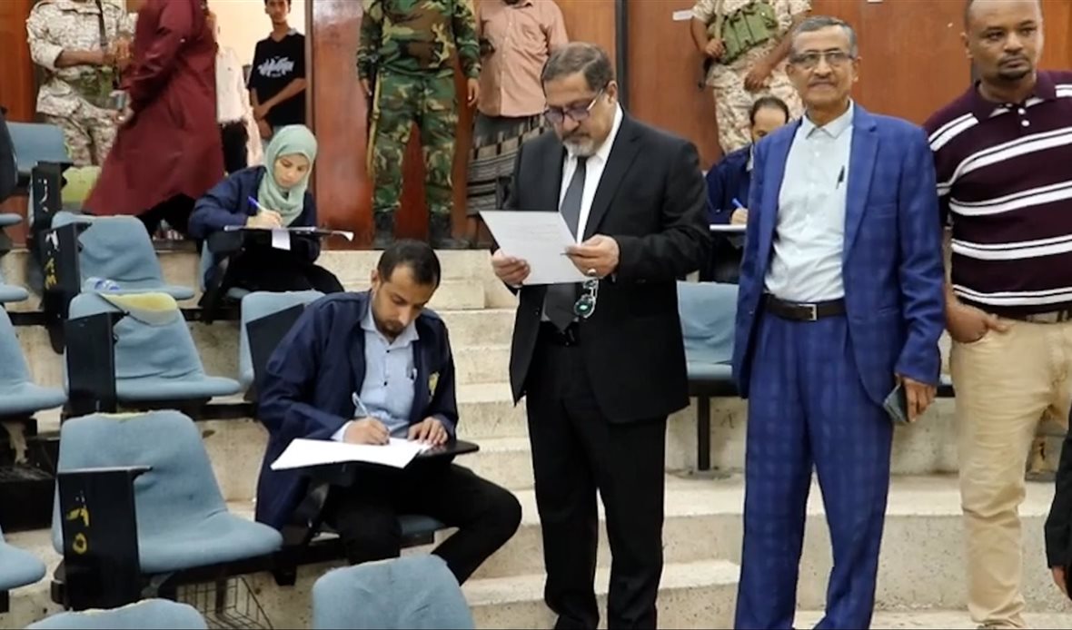  قناة عدن المستقلة AIC HDTV