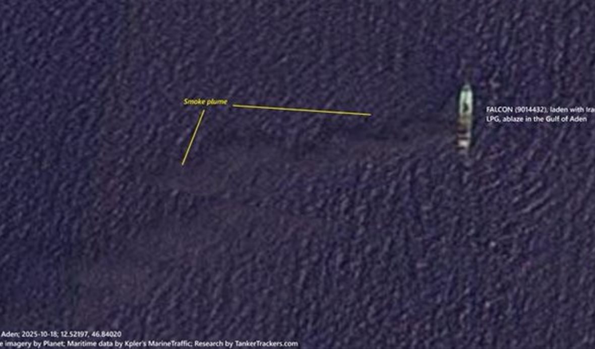  قناة عدن المستقلة AIC HDTV