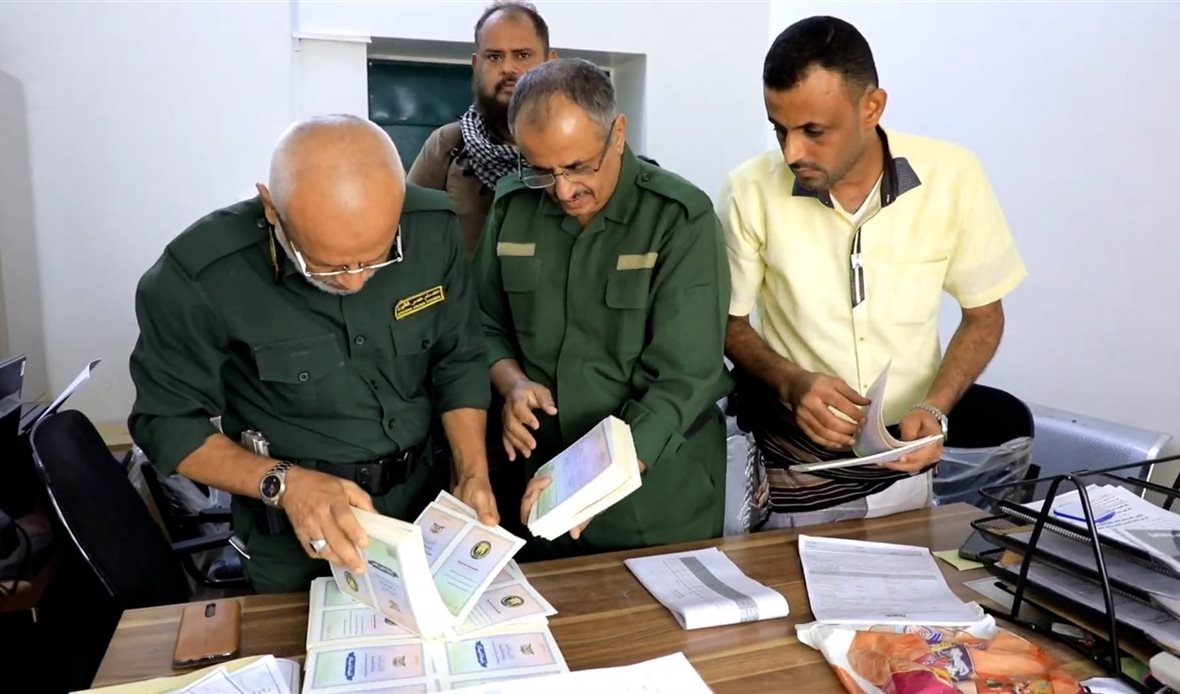  قناة عدن المستقلة AIC HDTV