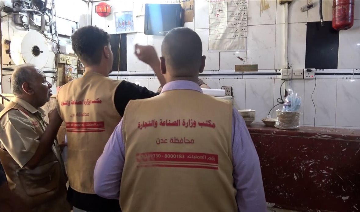  قناة عدن المستقلة AIC HDTV