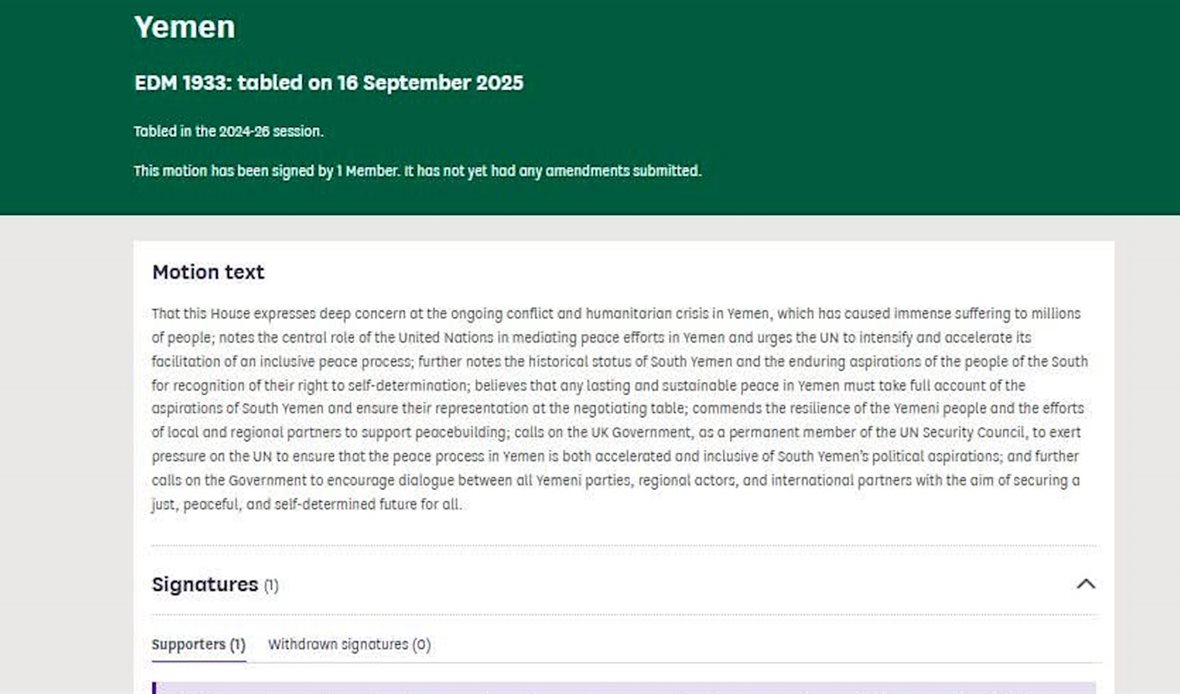  قناة عدن المستقلة AIC HDTV