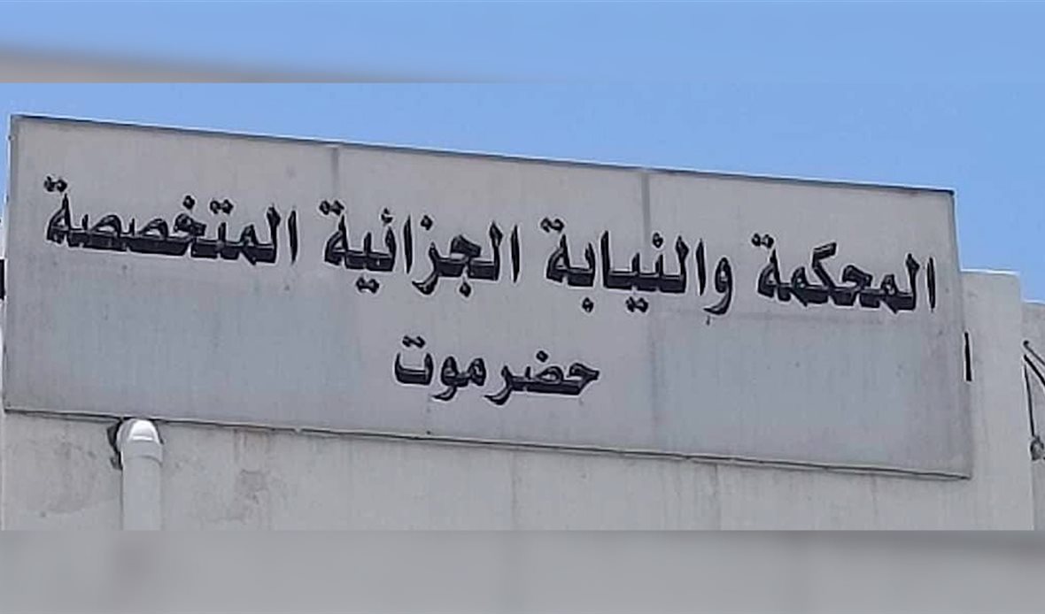  قناة عدن المستقلة AIC HDTV