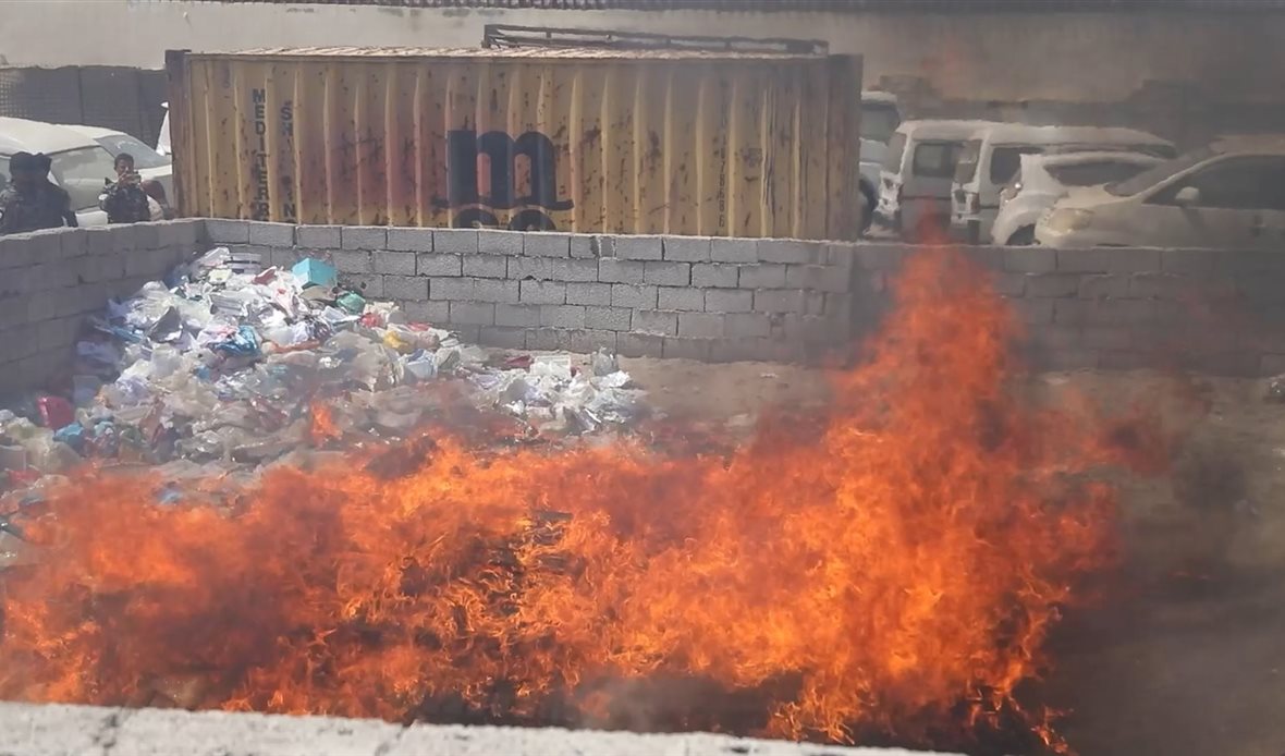  قناة عدن المستقلة AIC HDTV