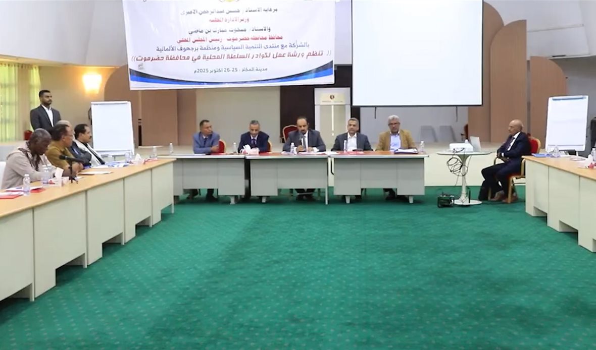  قناة عدن المستقلة AIC HDTV