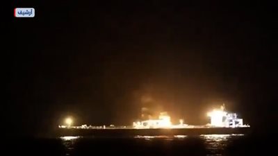 إنقاذ 19 بحارا من سفينة هولندية عقب استهدافها في خليج عدن