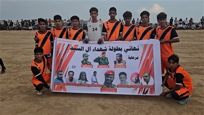 أبناء لودر يحيون ذكرى شهداء 