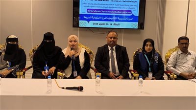 تدشين فعاليات الدورة التدريبية التنشيطية لفرق الاستجابة السريعة بساحل حضرموت 