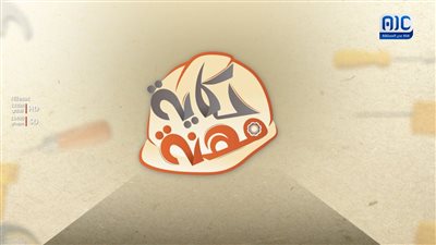 حكاية مهنة | البنشري