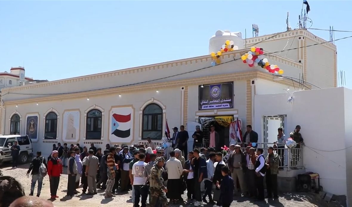  قناة عدن المستقلة AIC HDTV