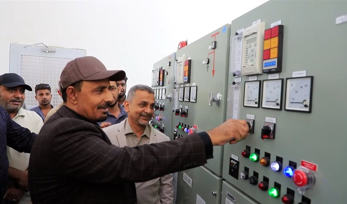  قناة عدن المستقلة AIC HDTV