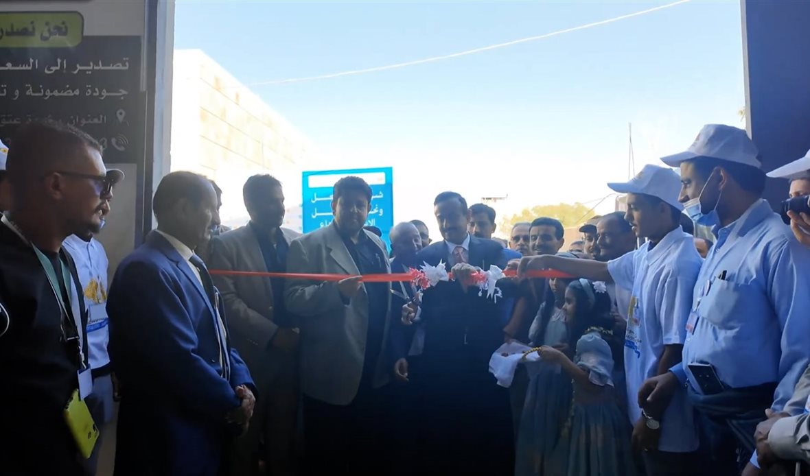  قناة عدن المستقلة AIC HDTV