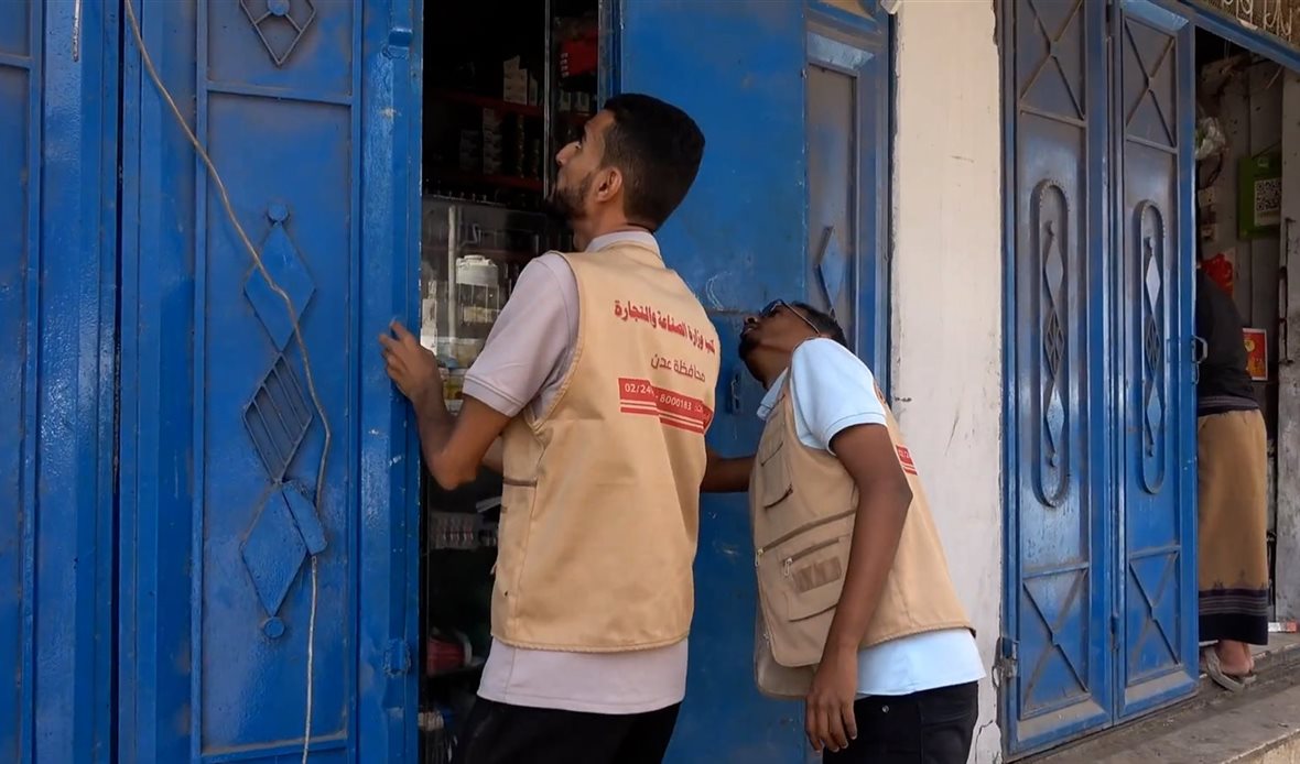  قناة عدن المستقلة AIC HDTV