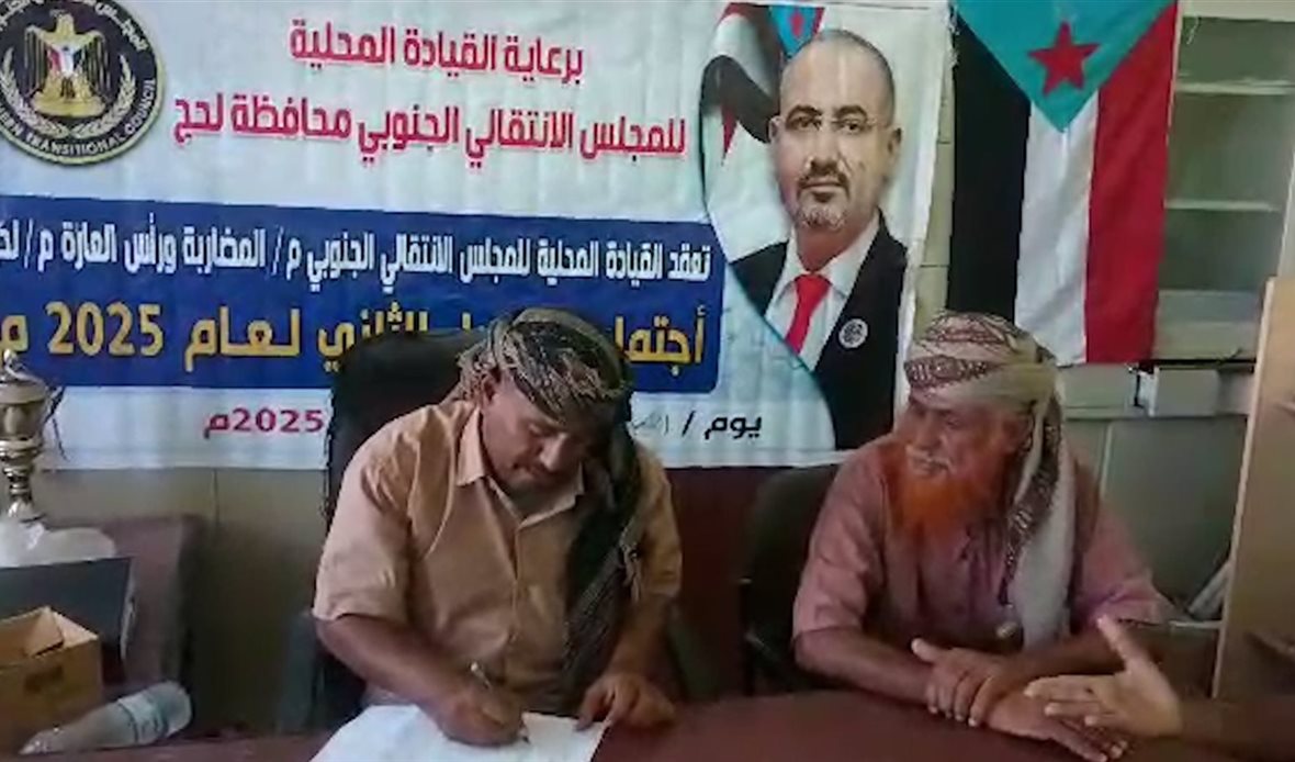  قناة عدن المستقلة AIC HDTV