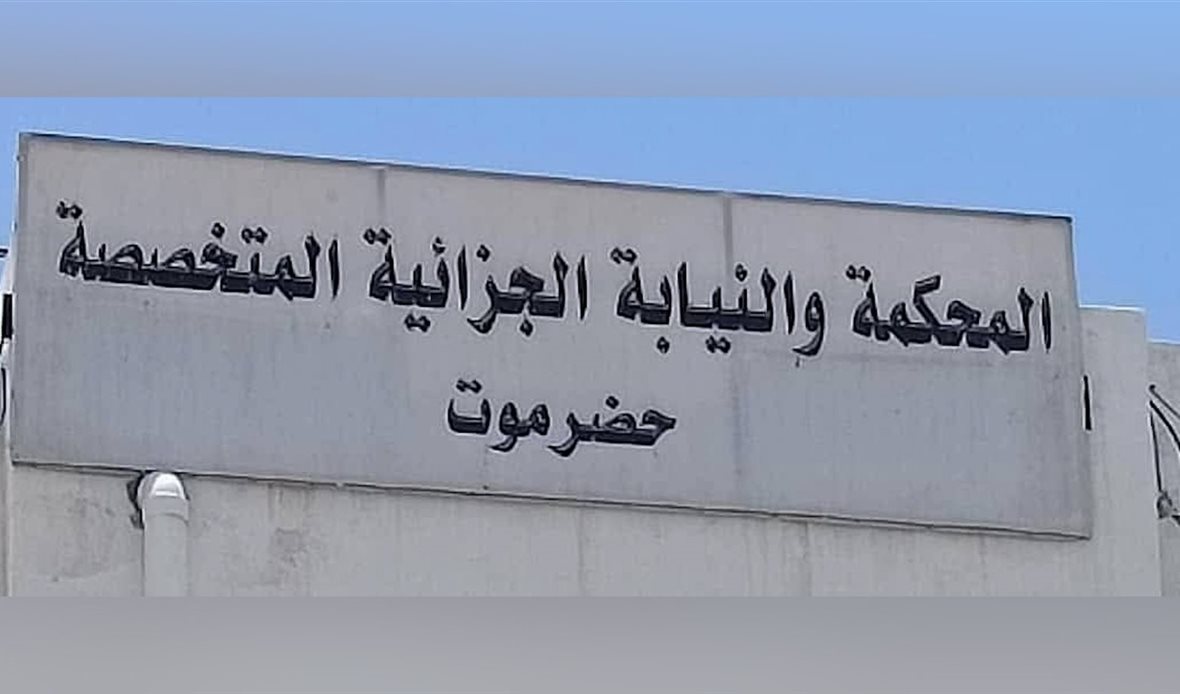  قناة عدن المستقلة AIC HDTV