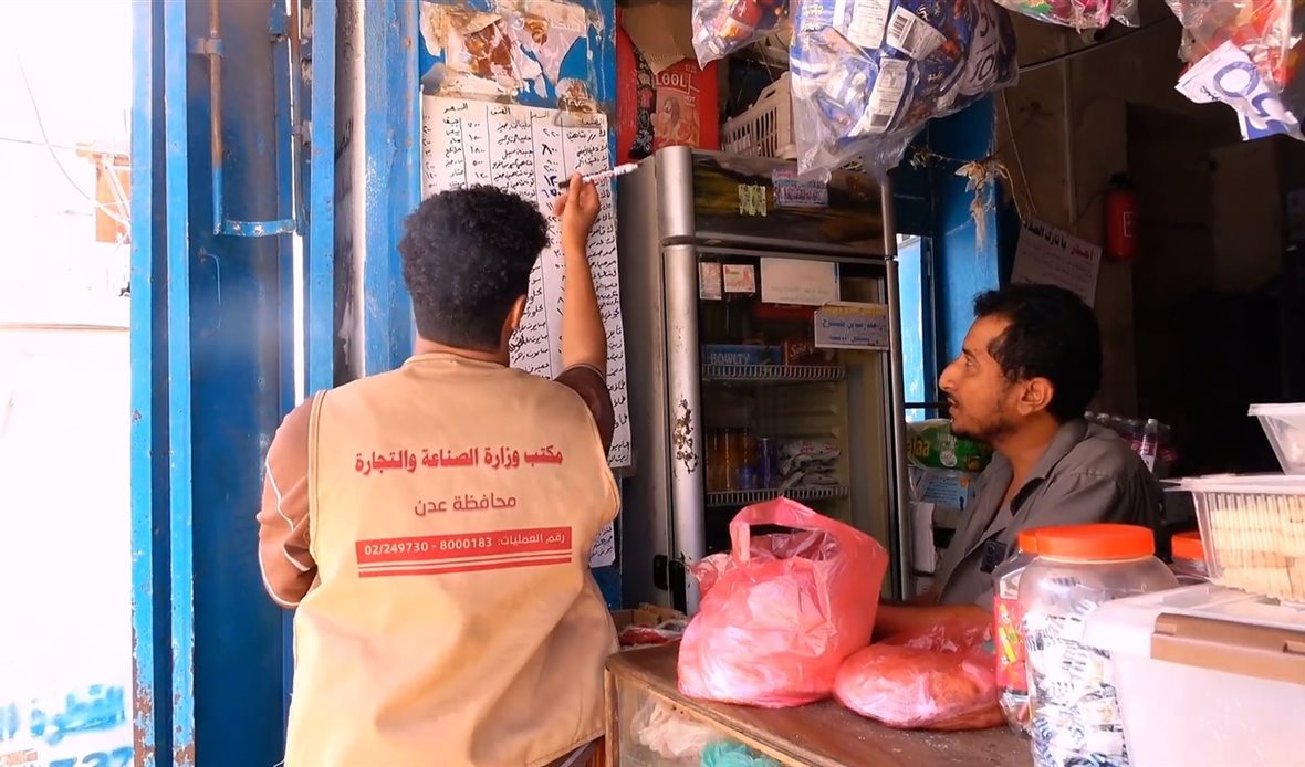  قناة عدن المستقلة AIC HDTV