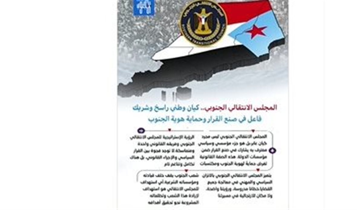  قناة عدن المستقلة AIC HDTV