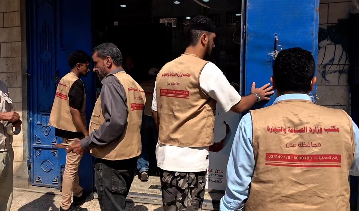  قناة عدن المستقلة AIC HDTV