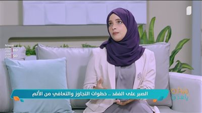 الفقد النفسي بين الأفراد.. لماذا يمر كل شخص بالحزن بطريقة مختلفة