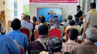 جمعية غسيل الكلى بعزان في شبوة تحتفي بذكرى تأسيسها 