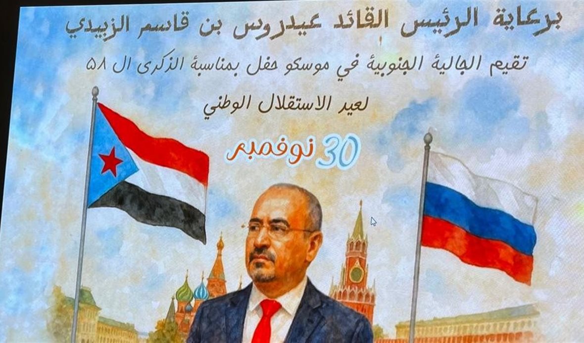  قناة عدن المستقلة AIC HDTV