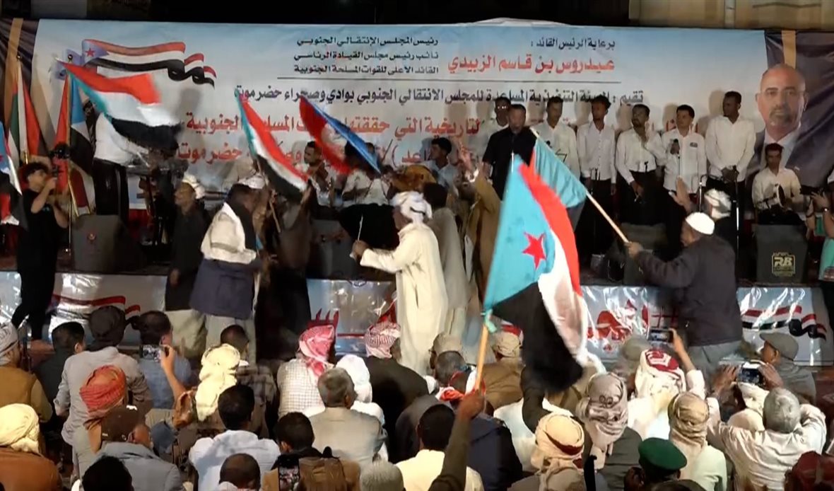  قناة عدن المستقلة AIC HDTV