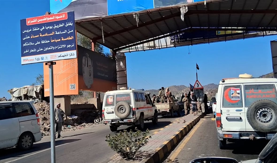  قناة عدن المستقلة AIC HDTV