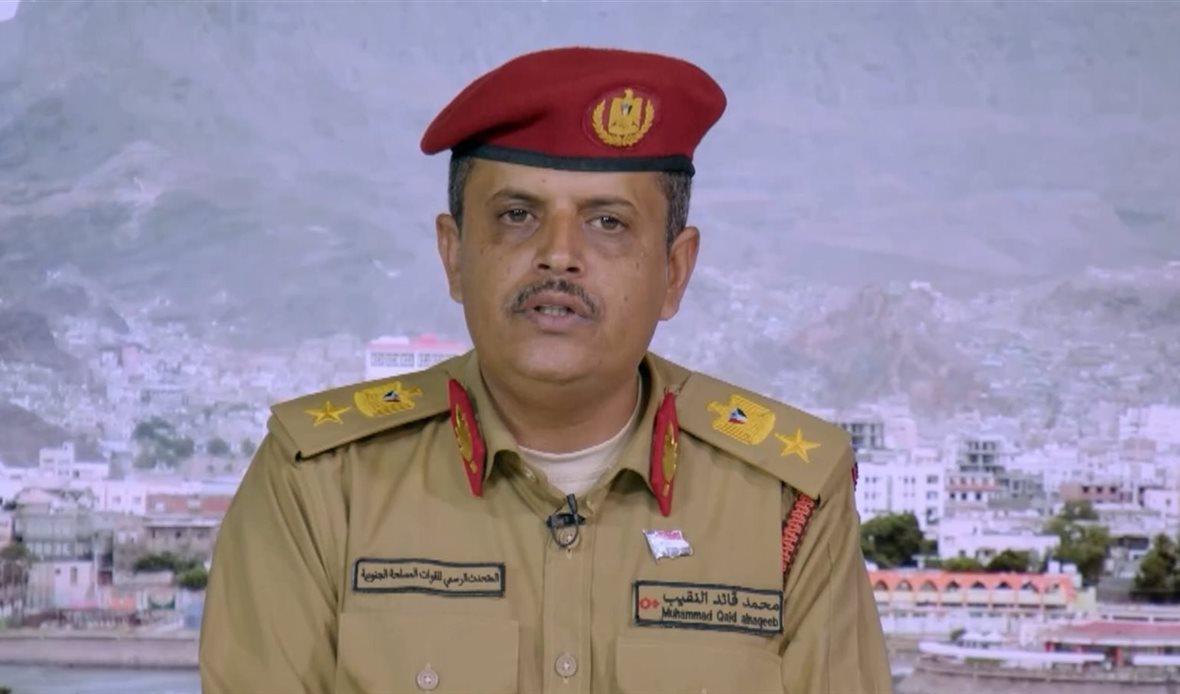  قناة عدن المستقلة AIC HDTV