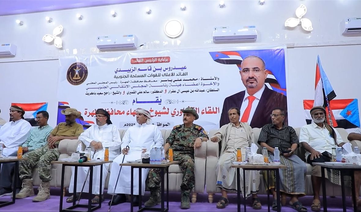  قناة عدن المستقلة AIC HDTV