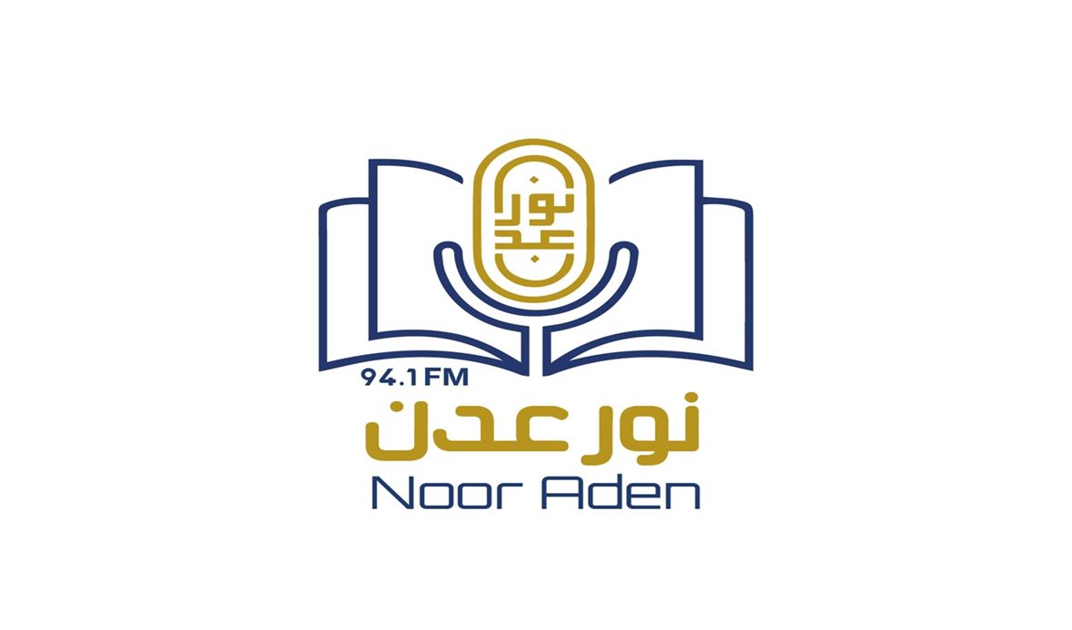  قناة عدن المستقلة AIC HDTV