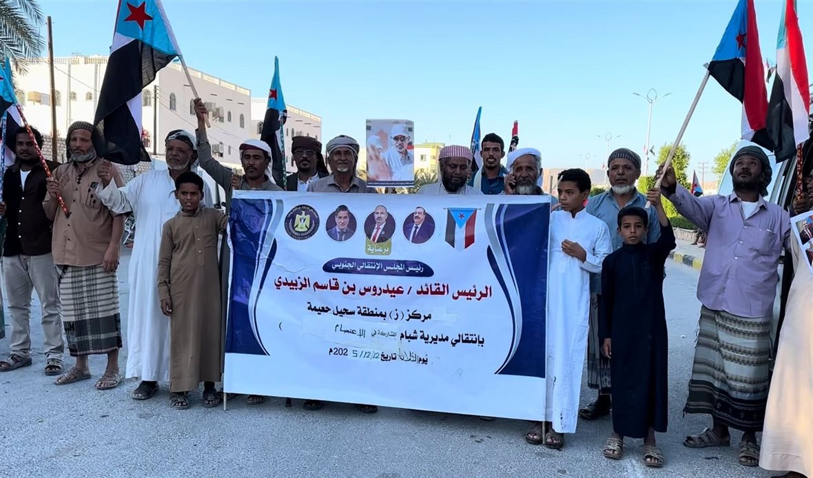  قناة عدن المستقلة AIC HDTV