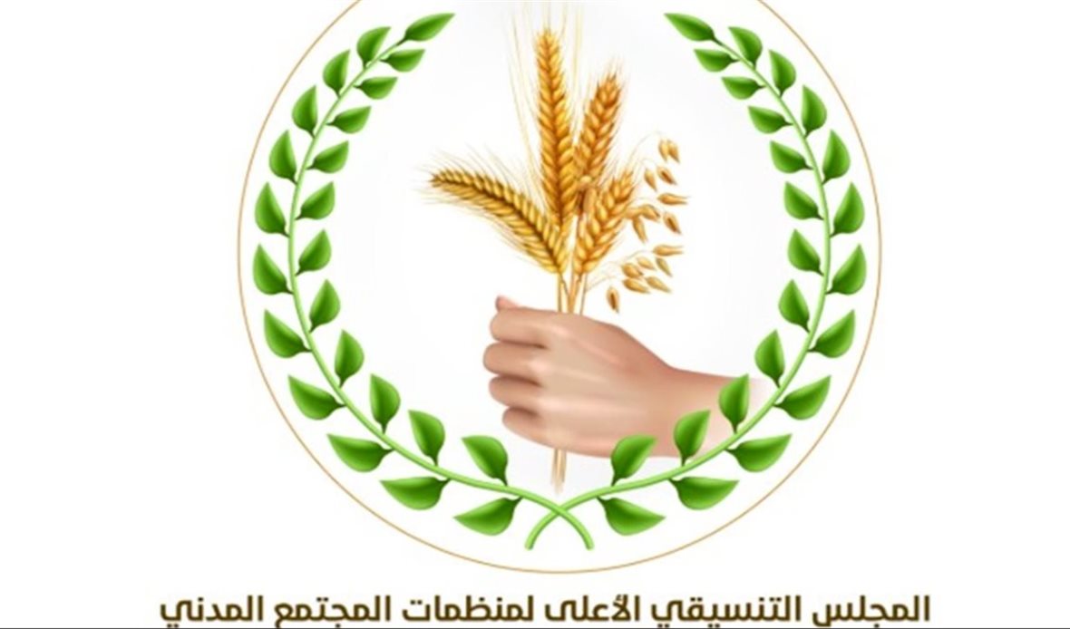  قناة عدن المستقلة AIC HDTV