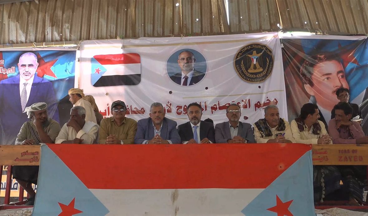  قناة عدن المستقلة AIC HDTV