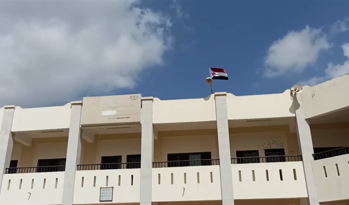  قناة عدن المستقلة AIC HDTV